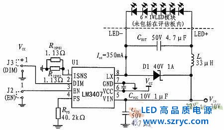 圖3：LED驅(qū)動電路