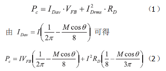 計(jì)算公式1、2