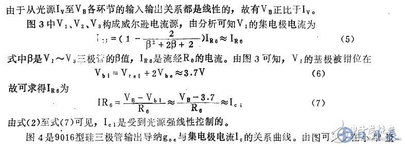 精密穩(wěn)壓電源TL431構成的恒光源電路