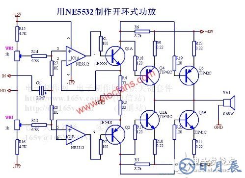 5532運(yùn)放做功放電路圖詳解