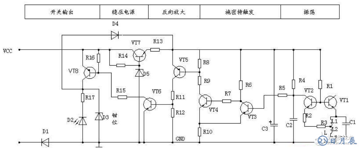 三線制接近開關(guān)原理圖