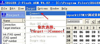 詳解STM32開發(fā)板JLINK調(diào)試步驟