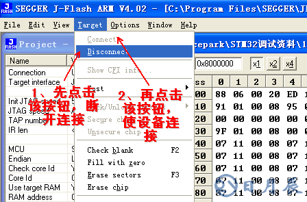 詳解STM32開發(fā)板JLINK調(diào)試步驟