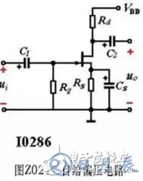 如何靜態(tài)分析場效應(yīng)管的放大電路？