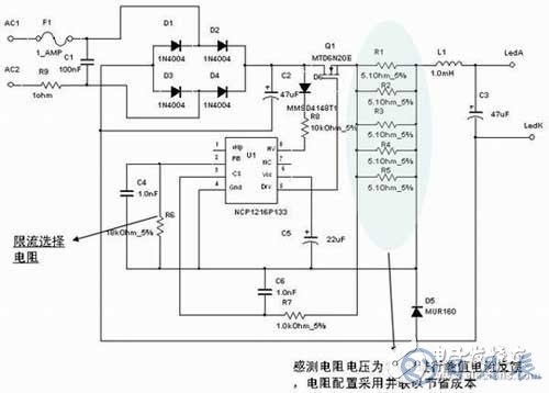 直流電源或交流電源對LED驅動應用的設計