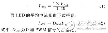 白光LED模組驅(qū)動(dòng)電路設(shè)計(jì)方案