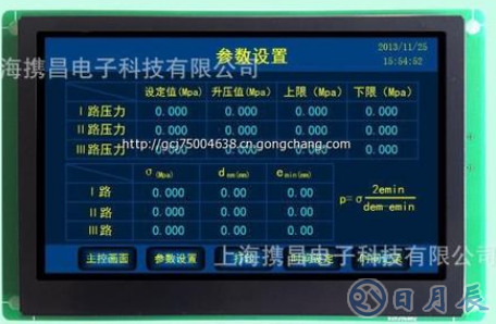 C8051F020單片機(jī)對(duì)觸摸屏的驅(qū)動(dòng)控制