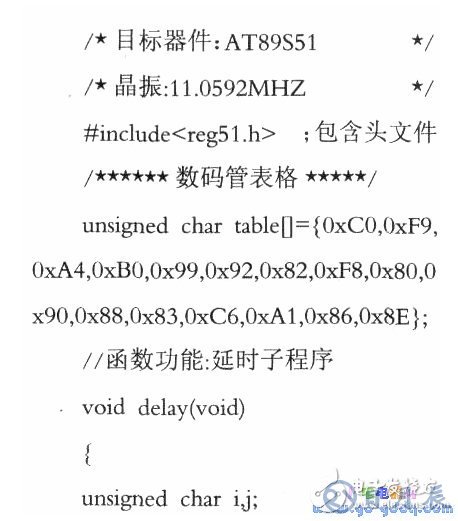 51單片機(jī)矩陣式鍵盤的編程方法