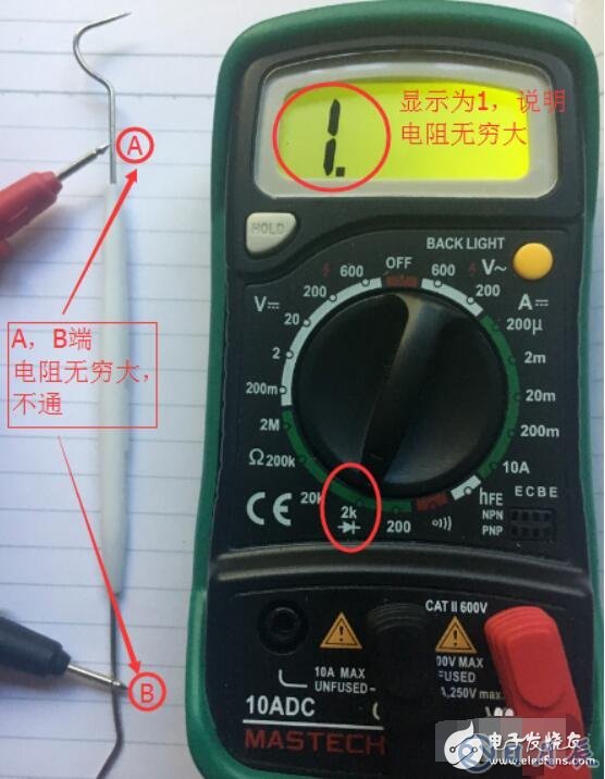 數(shù)字萬(wàn)用表測(cè)電線通斷