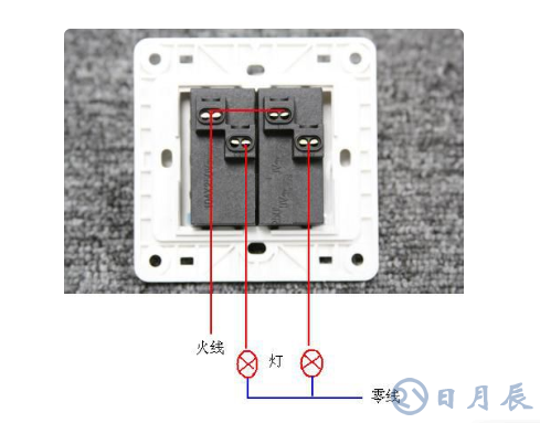 雙開電燈開關(guān)怎么接線