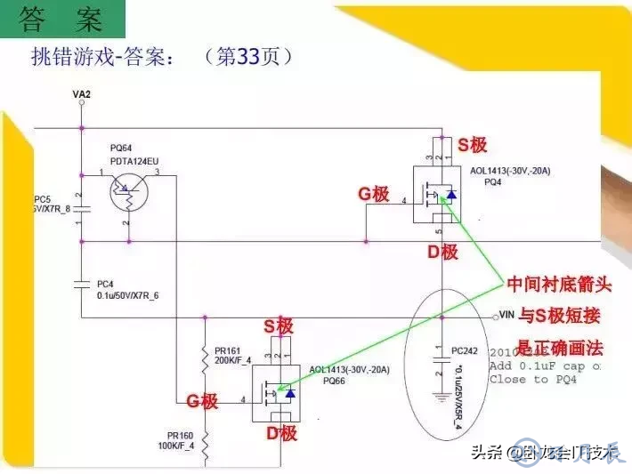 MOS管電路工作原理及詳解！50多張圖揭示一切MOS管電路圖