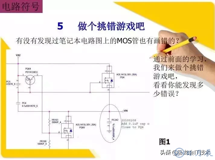 MOS管電路工作原理及詳解！50多張圖揭示一切MOS管電路圖