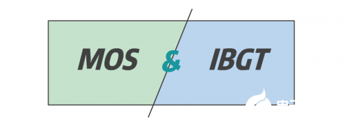 開關元件MOS管與IGBT管的區(qū)別
